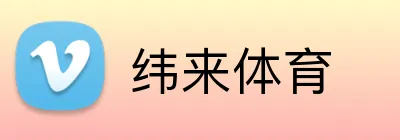 纬来体育 logo
